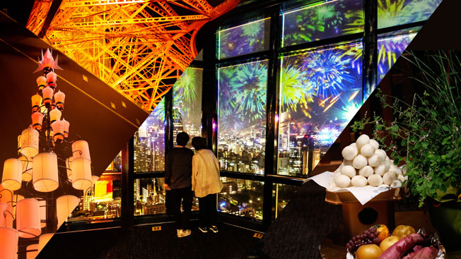 Tokyo Tower One-Day PASS