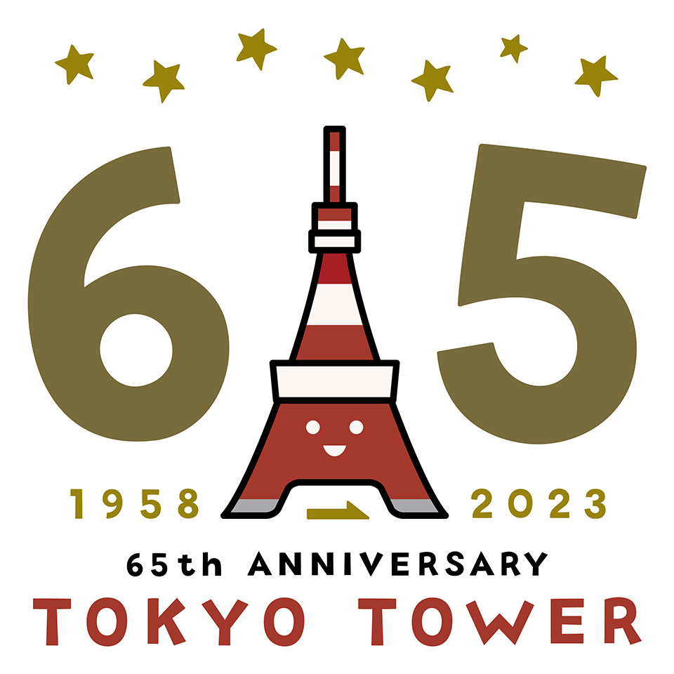 Tokyo Tower 65th Anniversary Logo!