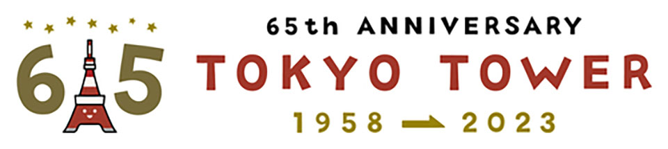Tokyo Tower 65th Anniversary Logo!